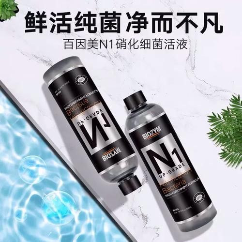 哪些品牌的魚缸益生菌比較可靠？，魚缸益生菌產品牌評測
