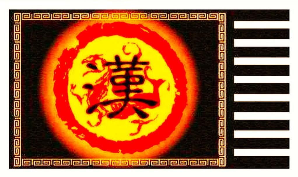 赤底黑龍旗的設計者是誰，赤底黑龍旗在哪些場合被使用赤底黑龍旗在哪些場合被使用