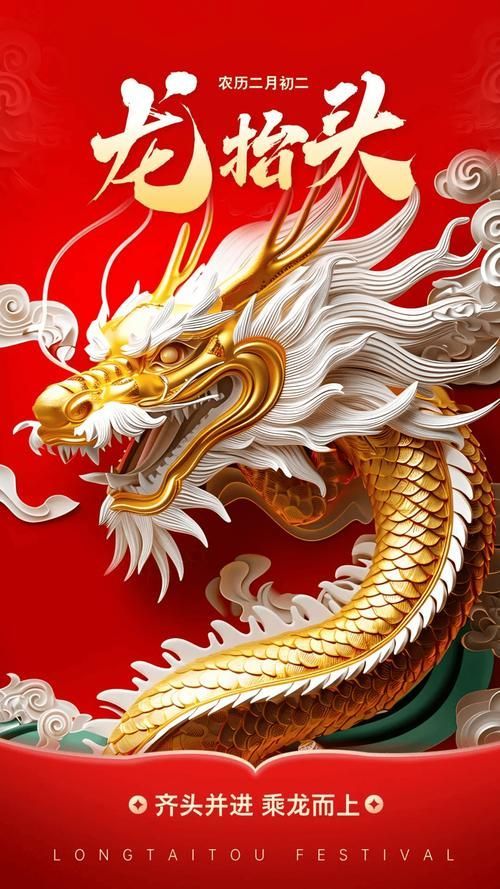 有哪些網站提供高清龍圖片，如何提供高清龍圖片的網站提供高清龍圖片資源豐富的視覺盛宴