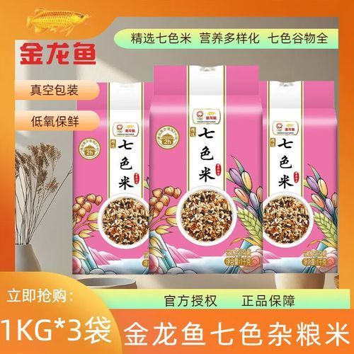 金龍魚官方商城有哪些熱銷商品？，金龍魚官方商城熱銷商品