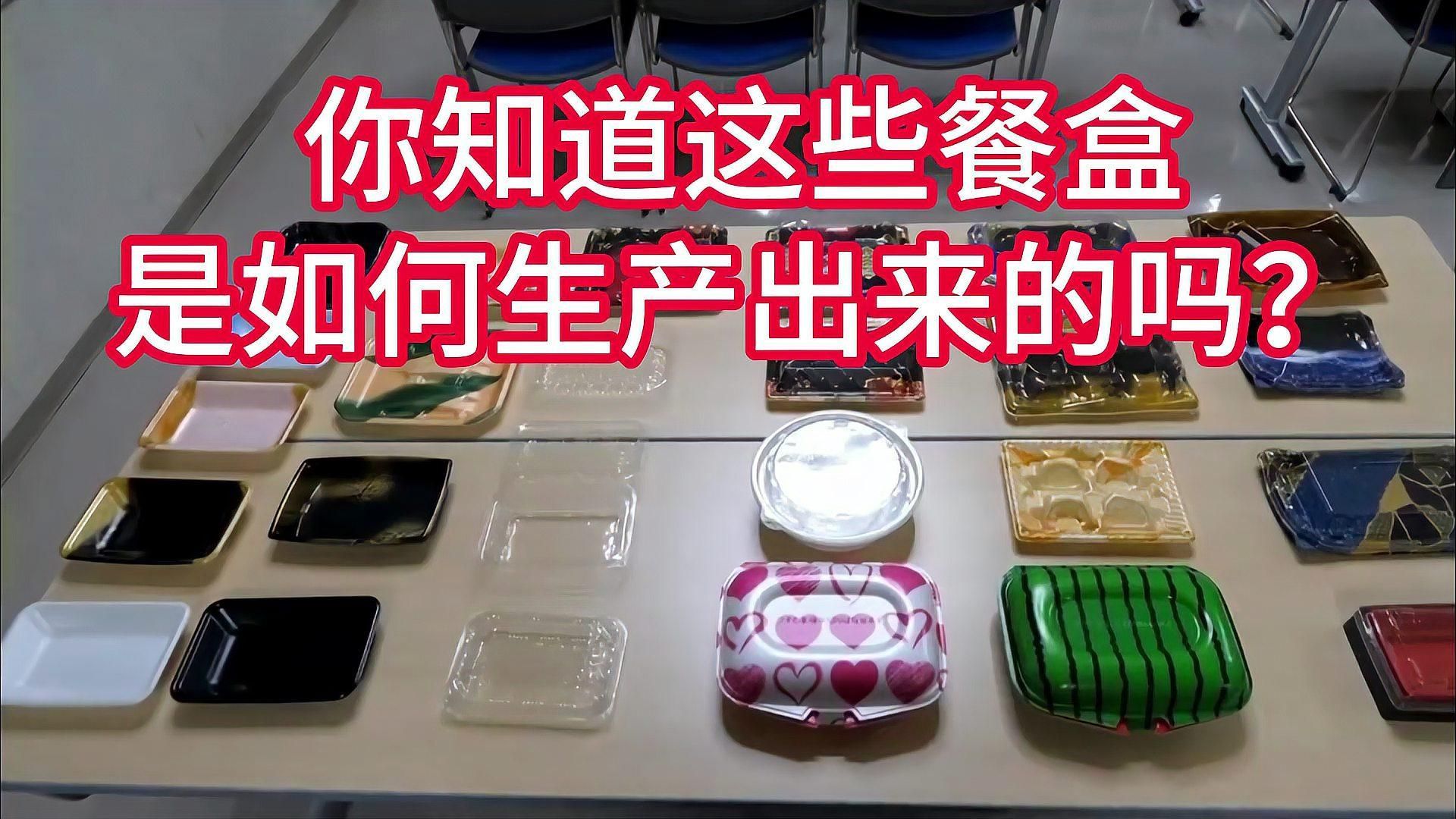 有哪些回收再利用的案例，——回收再利用案例探討