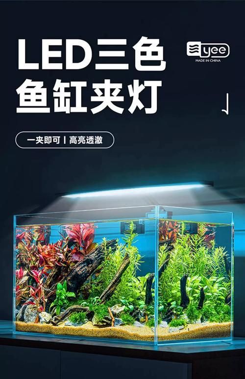 推薦幾款性價比高的龍魚LED燈，性價比高的龍魚led燈