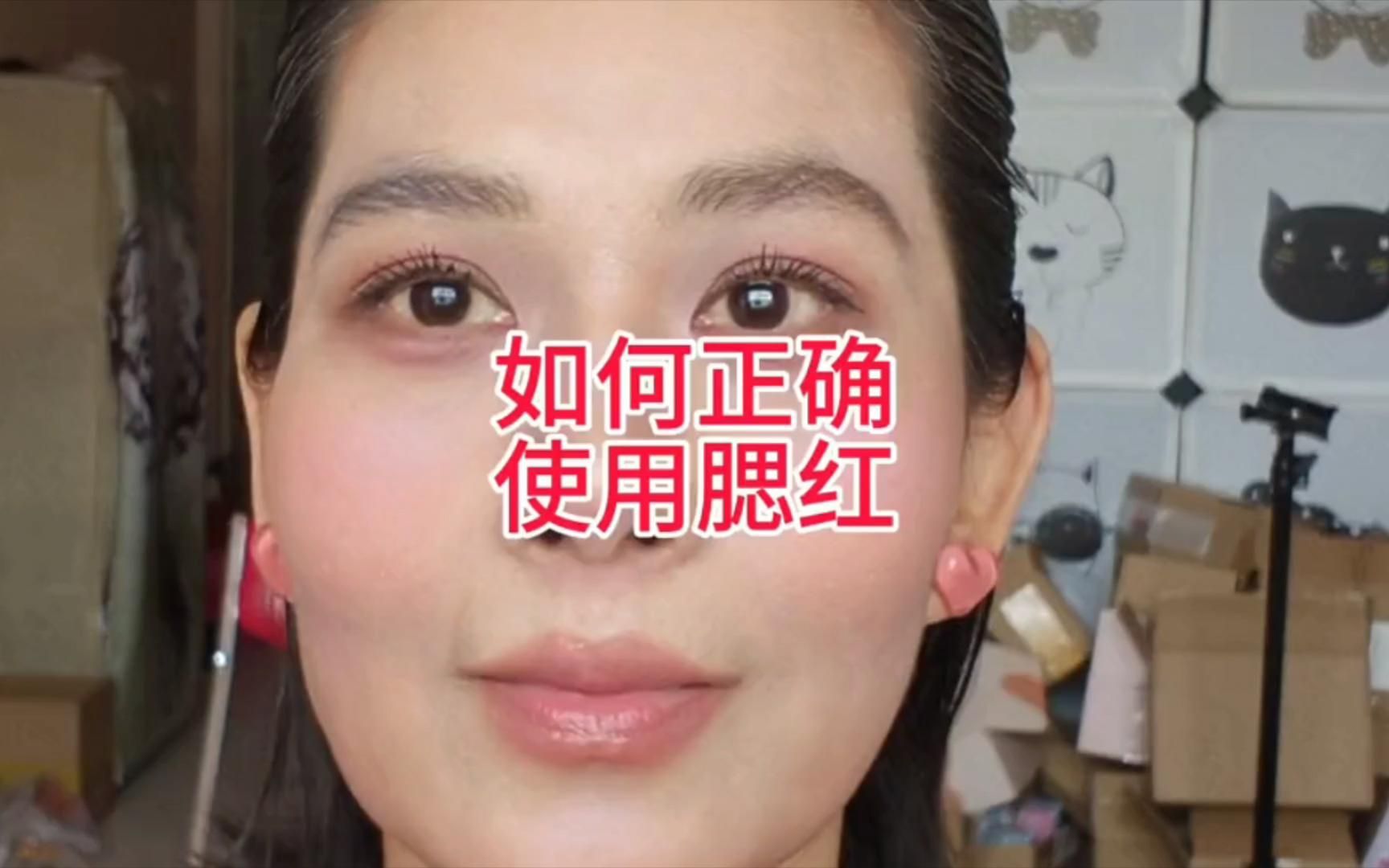 能給出更多腮紅打底技巧嗎，演唱會妝容秘籍|腮紅涂抹技巧大揭秘 能給出更多腮紅打底技巧嗎，演唱會妝容秘籍|腮紅涂抹技巧大揭秘 龍魚百科 第3張