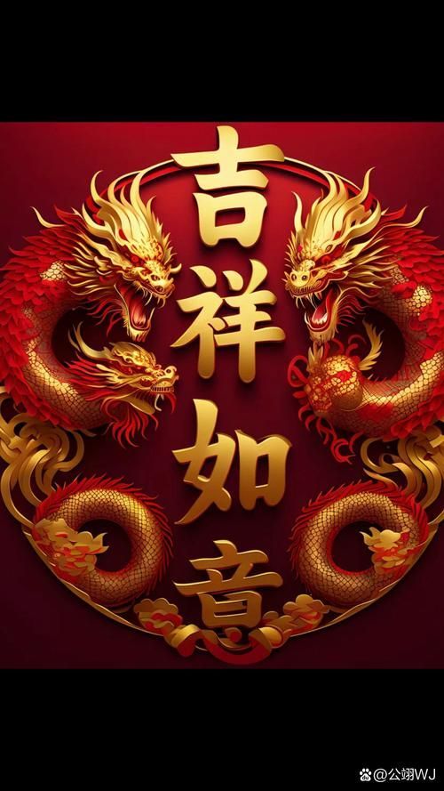 有沒有帶文字的招財金龍壁紙