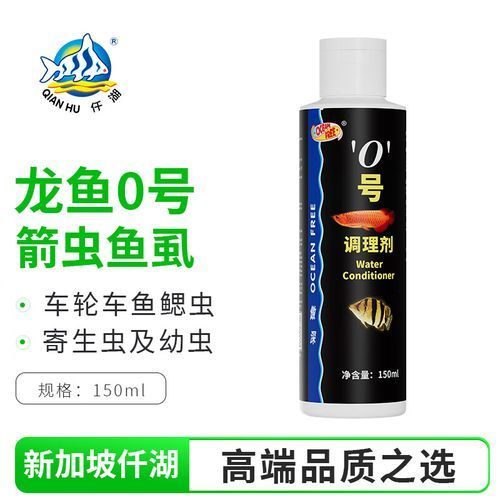 有沒(méi)有龍魚(yú)黑霉病的圖片示例，如何區(qū)分水霉病和龍魚(yú)黑身病