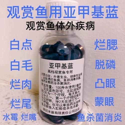 哪種龍魚病特效藥性價比最高？，龍魚疾病性價比分析