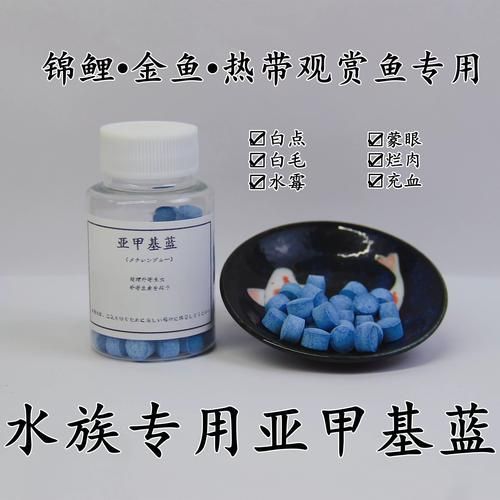 哪種龍魚病特效藥性價比最高？，龍魚疾病性價比分析