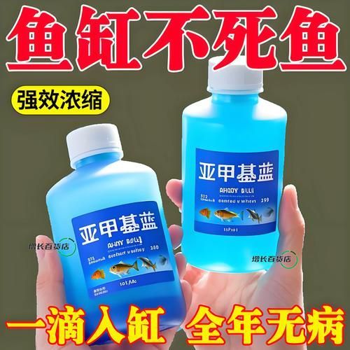 哪種龍魚病特效藥性價比最高？，龍魚疾病性價比分析