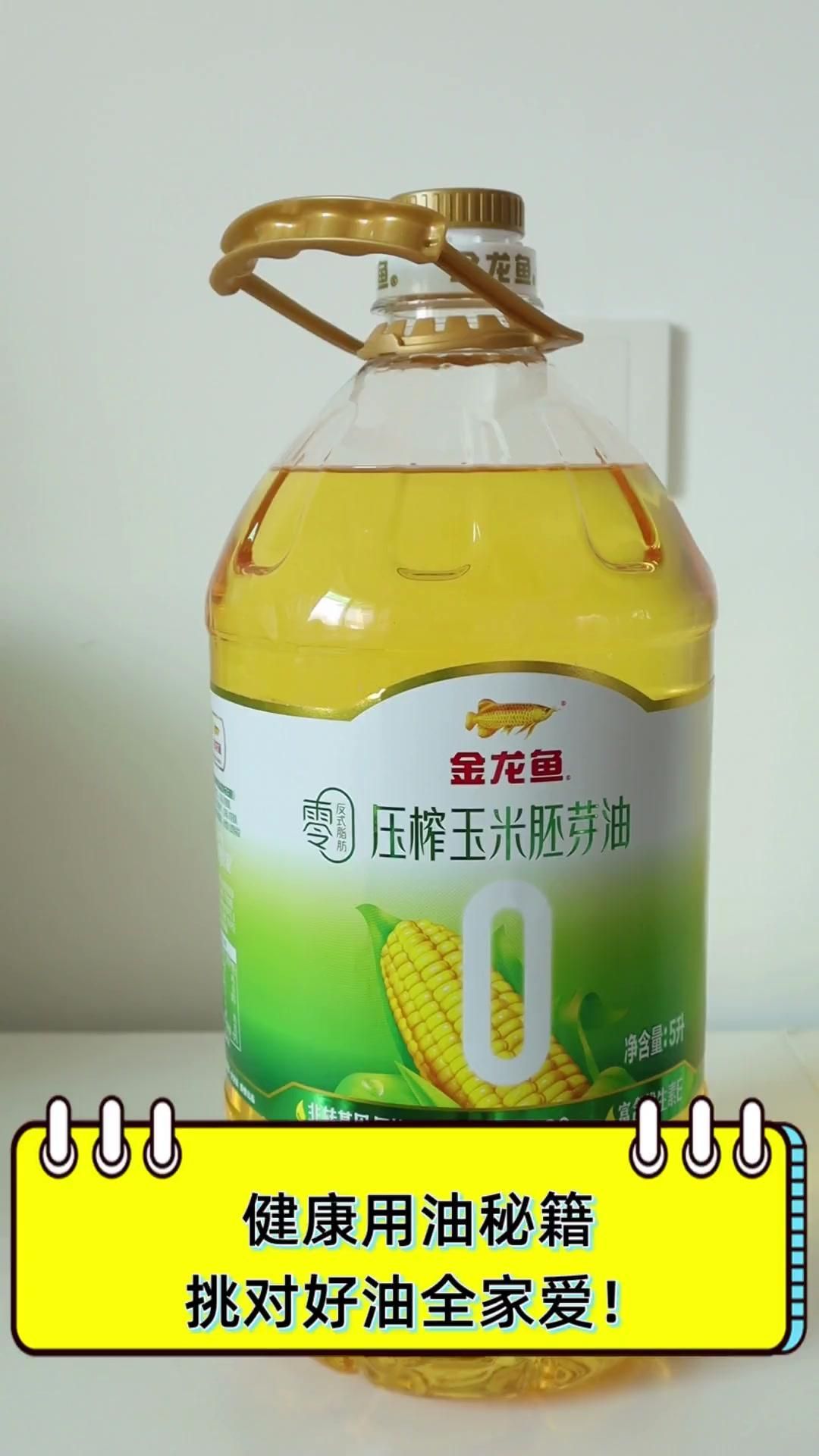 金龍魚和福臨門哪個更健康，金龍魚和福臨門哪個好