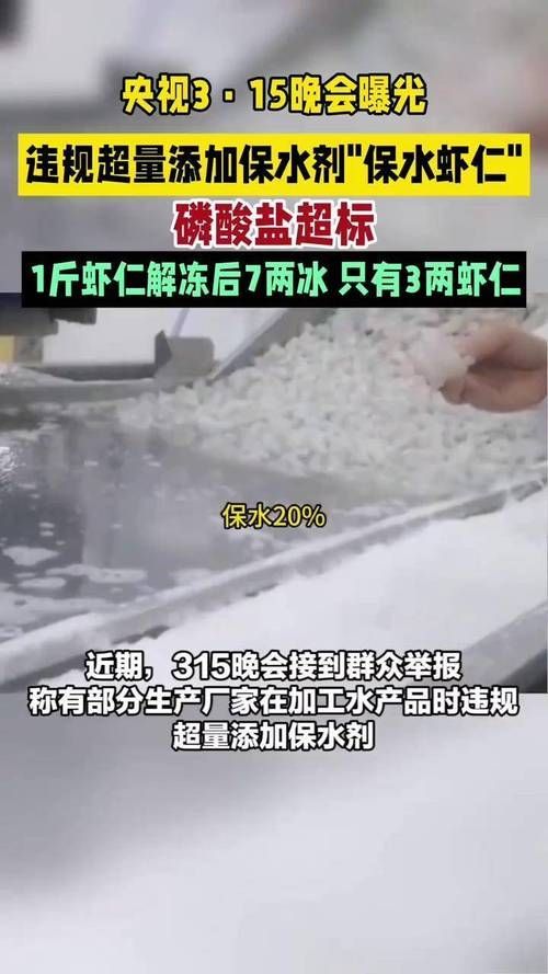 央視315有哪些曝光案例，315晚會曝光多個嚴重侵害消費者權益典型案例