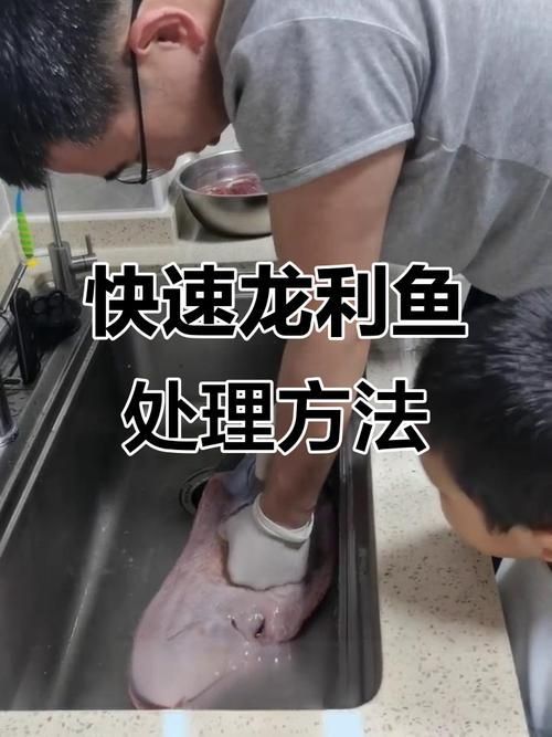 如何正確烹飪土龍魚？，土龍魚烹飪詳解