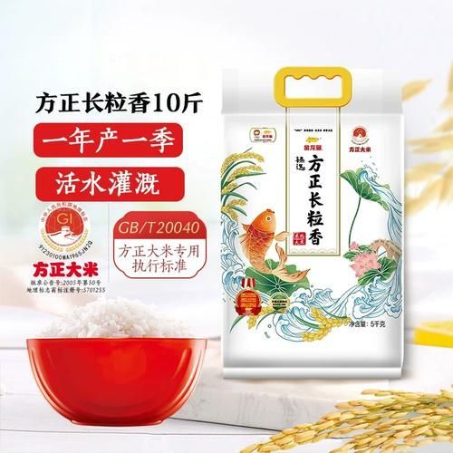 金龍魚方正長粒香米有哪些規格和包裝？，金龍魚方正長粒香米價格波動大嗎金龍魚方正長粒香米價格波動大嗎