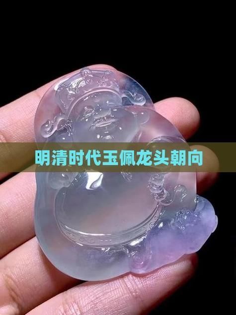 龍頭的朝向正確圖片，探討“龍頭的朝向正確圖片”時(shí) 龍頭的朝向正確圖片，探討“龍頭的朝向正確圖片”時(shí) 龍魚百科 第5張