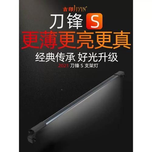 有沒有推薦的龍魚燈品牌？，龍魚燈品牌推薦：馬印神燈plus系列龍魚燈