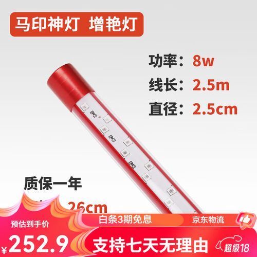 紅龍魚缸多大適合使用6700K燈管，紅龍魚缸6700k燈管尺寸選擇對于使用6700k燈管至關(guān)重要