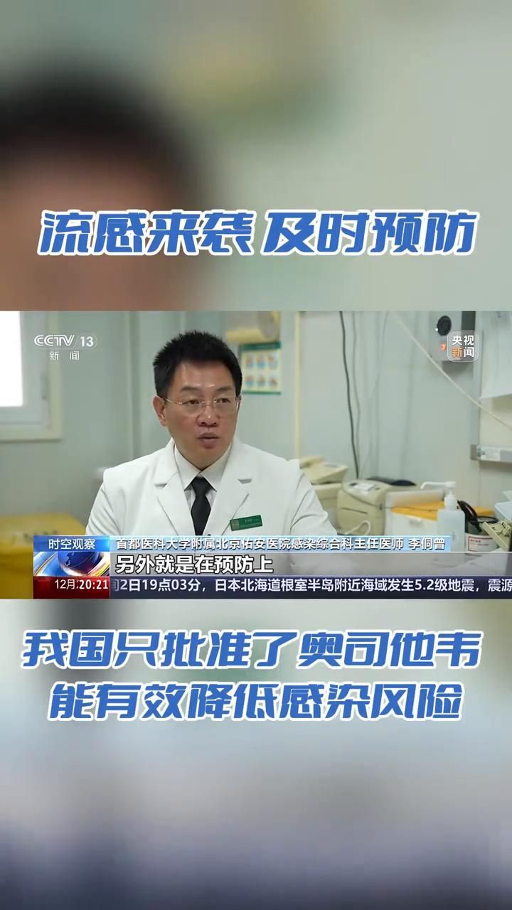 哪些藥物可以有效預(yù)防感染，探討預(yù)防感染的藥物時，我們需了解不同藥物的作用機制和適用范圍