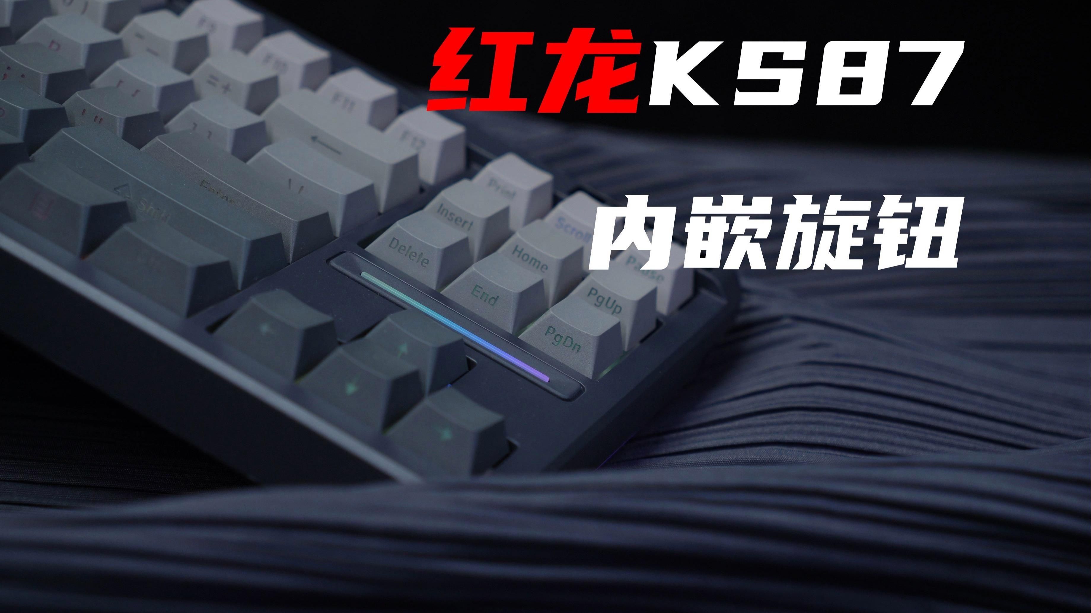 K牌紅龍系列有哪些選擇，k牌紅龍系列哪個品牌最受歡迎