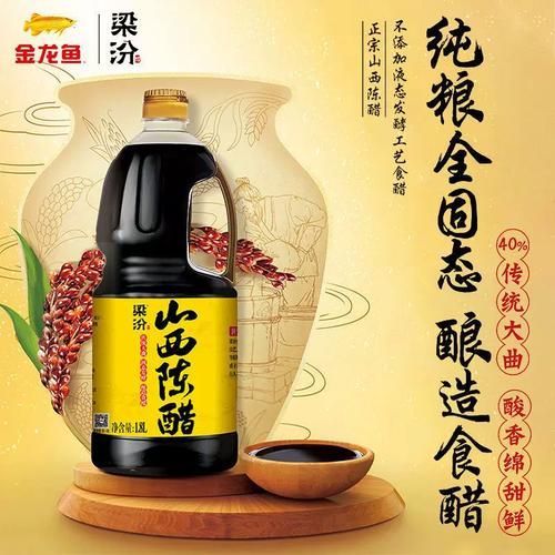 金龍魚有哪些調味品，金龍魚的調味品