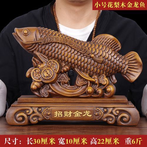 木雕金龍魚的市場價(jià)格是多少，木雕金龍魚市場價(jià)格 木雕金龍魚的市場價(jià)格是多少，木雕金龍魚市場價(jià)格 龍魚百科 第2張