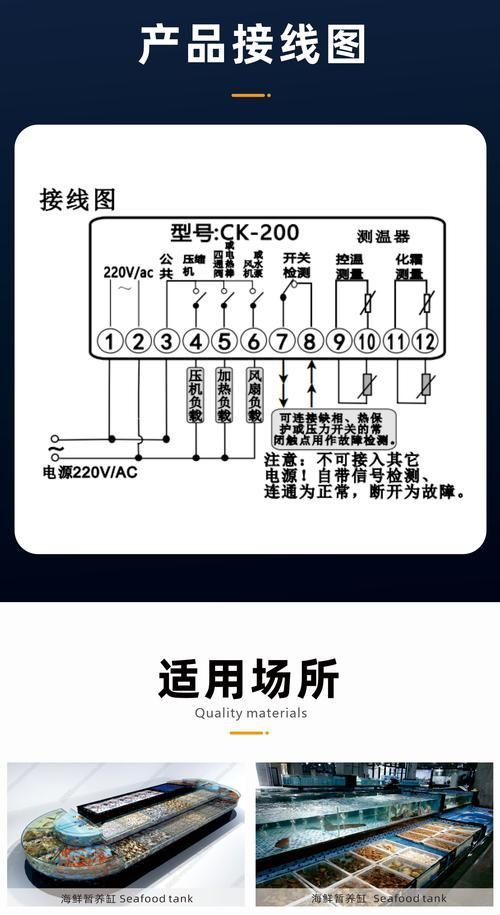 如何預(yù)防海水魚(yú)細(xì)菌感染