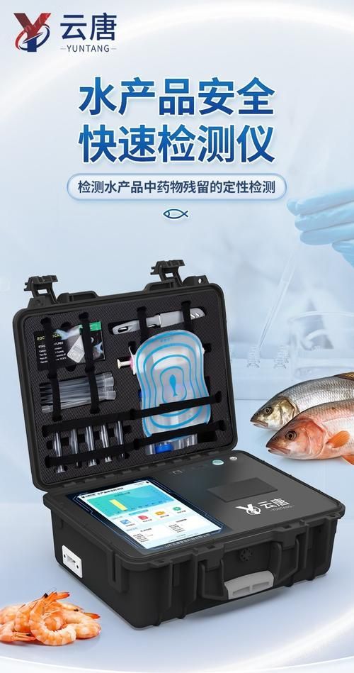 如何預(yù)防海水魚(yú)細(xì)菌感染