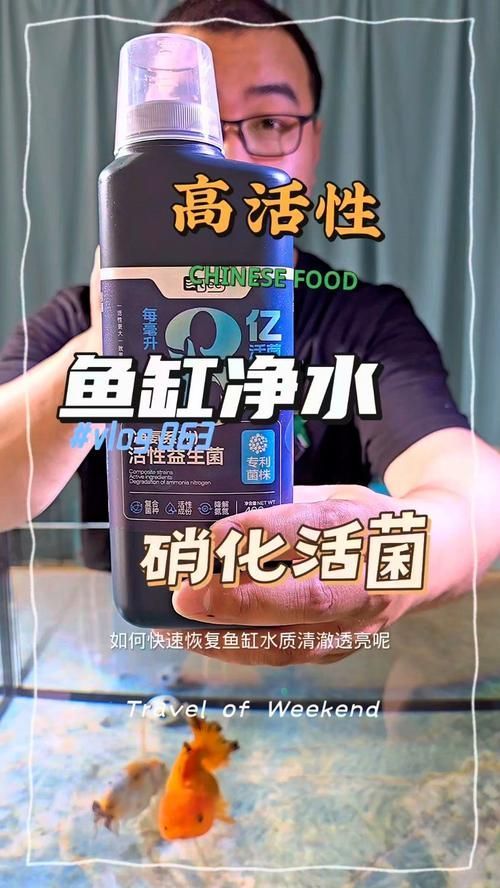 能否推薦一些適合裸缸的硝化細菌產品，硝化細菌產品推薦