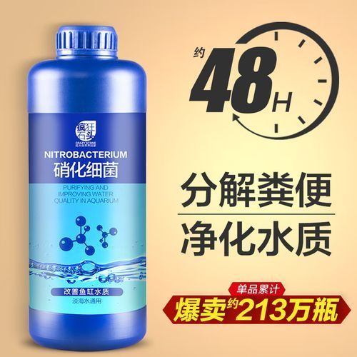 能否推薦一些適合裸缸的硝化細菌產品，硝化細菌產品推薦