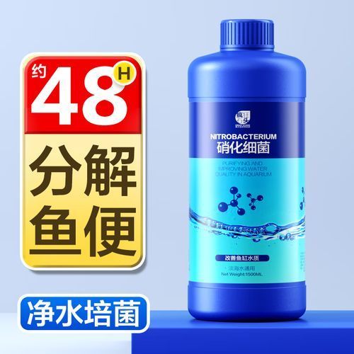 能否推薦一些適合裸缸的硝化細菌產品，硝化細菌產品推薦