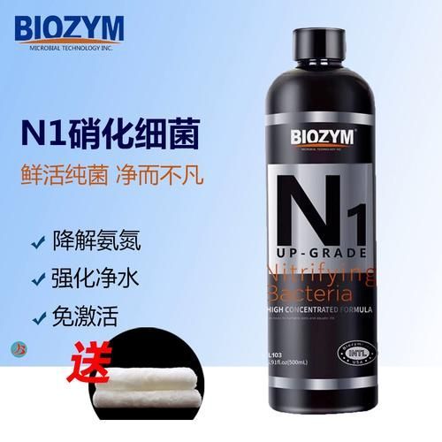能否推薦一些適合裸缸的硝化細菌產品，硝化細菌產品推薦