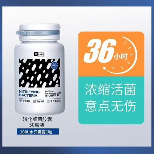 能否推薦一些適合裸缸的硝化細菌產品，硝化細菌產品推薦
