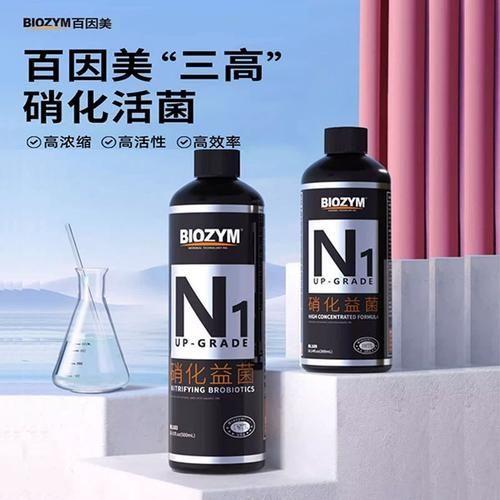 能否推薦一些適合裸缸的硝化細菌產品，硝化細菌產品推薦