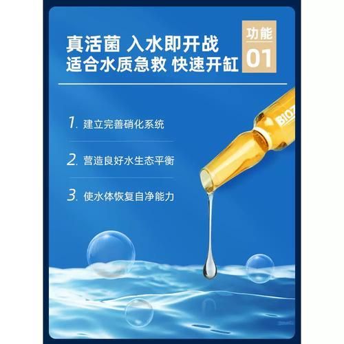 能否推薦一些適合裸缸的硝化細菌產品，硝化細菌產品推薦