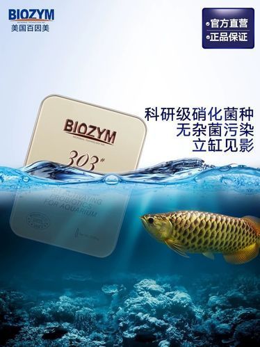 能否推薦一些適合裸缸的硝化細菌產品，硝化細菌產品推薦