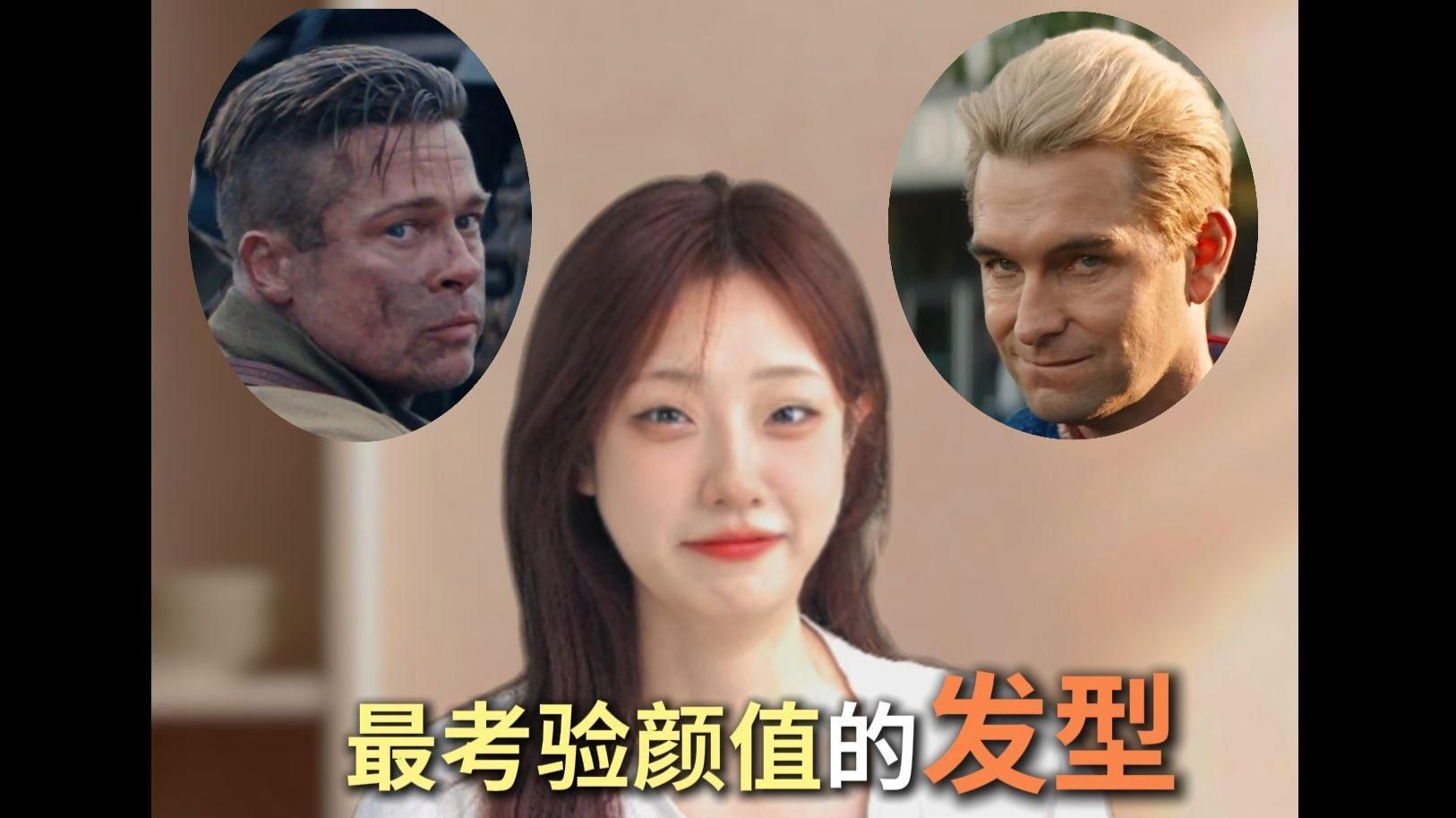 大背頭如何打理，大背頭怎么打理