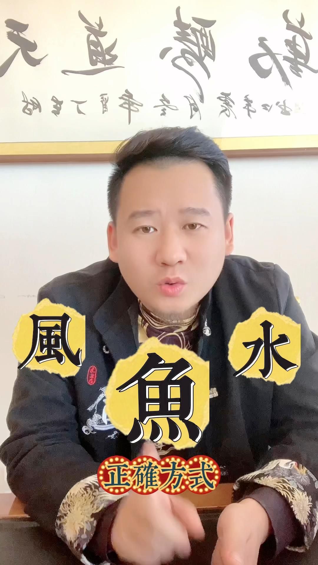 有哪些風(fēng)水魚(yú)適合新手養(yǎng)殖，新手養(yǎng)殖風(fēng)水魚(yú)適合新手養(yǎng)殖的風(fēng)水魚(yú)