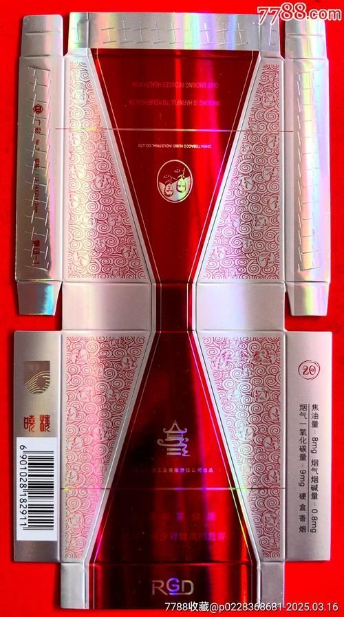 紅金龍香煙有哪些經(jīng)典款式