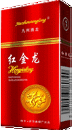 紅金龍香煙有哪些經(jīng)典款式