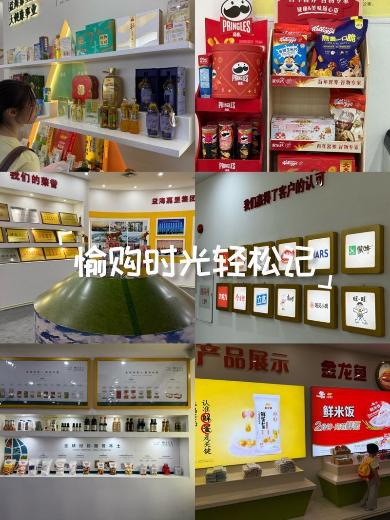 金龍魚在中國有哪些生產基地，金龍魚哪個生產基地最大