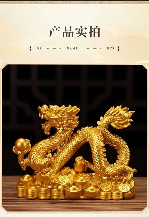 給我推薦幾款性價比高的金龍擺件，1.****金龍擺件套裝**金龍擺件
