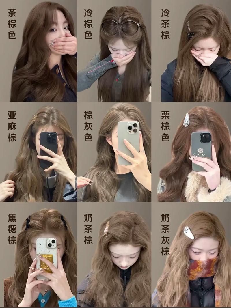 如何選擇適合的染發(fā)劑，如何選擇染發(fā)劑？ 如何選擇適合的染發(fā)劑，如何選擇染發(fā)劑？ 龍魚百科 第6張