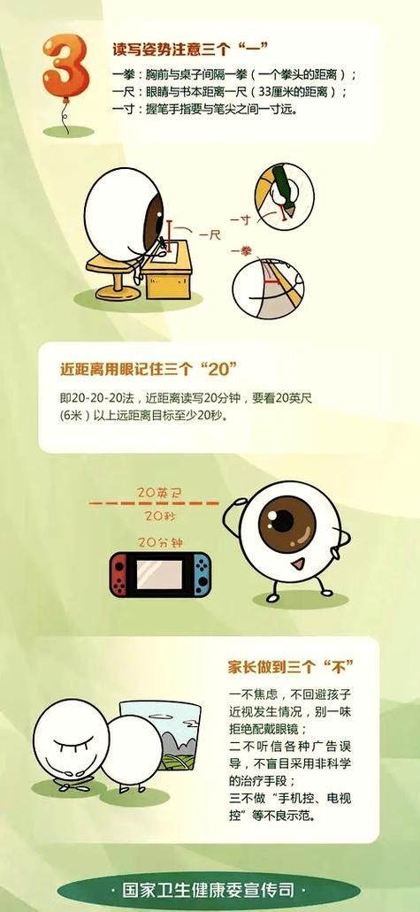 如何預(yù)防魚尾再次充血帶血絲，百度健康-去自測完成調(diào)用工具百度健康-去自測