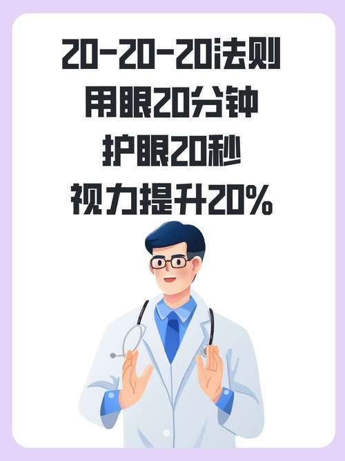 如何預(yù)防魚尾再次充血帶血絲，百度健康-去自測完成調(diào)用工具百度健康-去自測