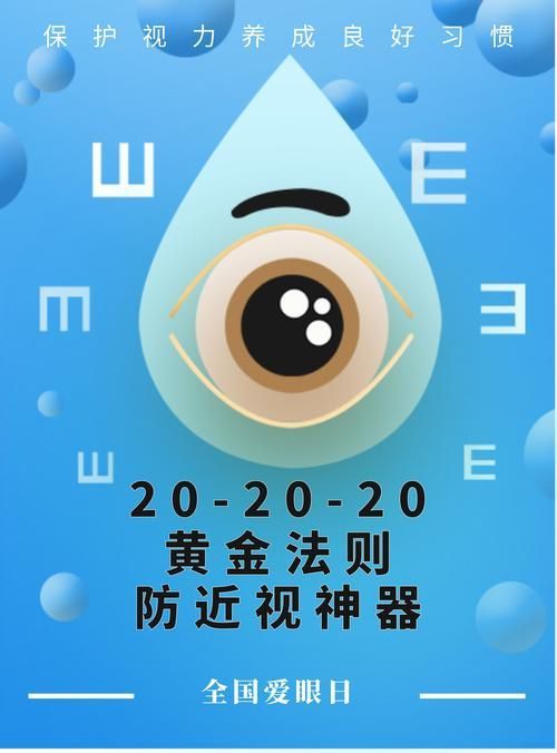 如何預(yù)防魚尾再次充血帶血絲，百度健康-去自測完成調(diào)用工具百度健康-去自測