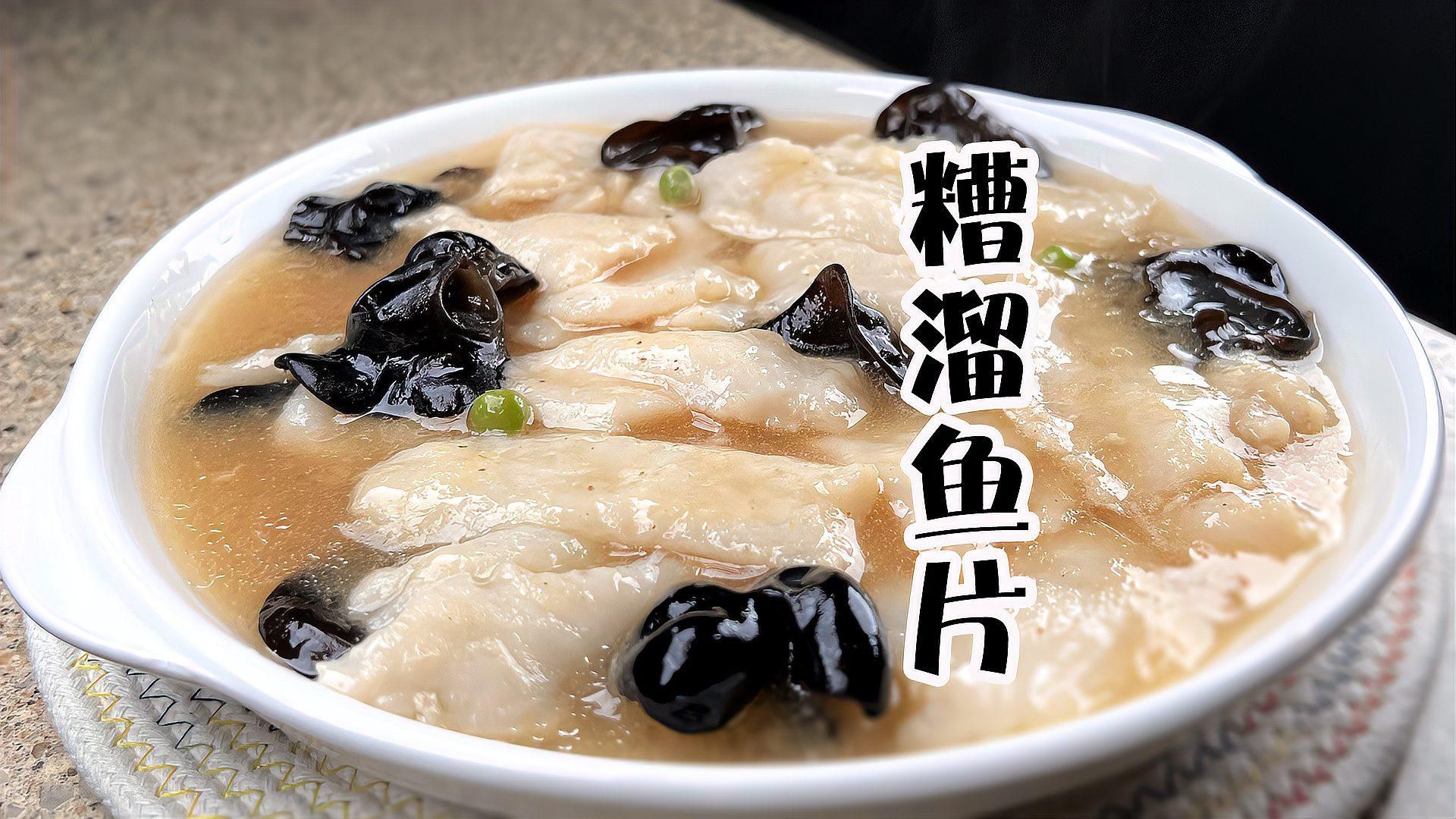 如何保持魚片嫩滑，魚片嫩滑不碎的秘訣