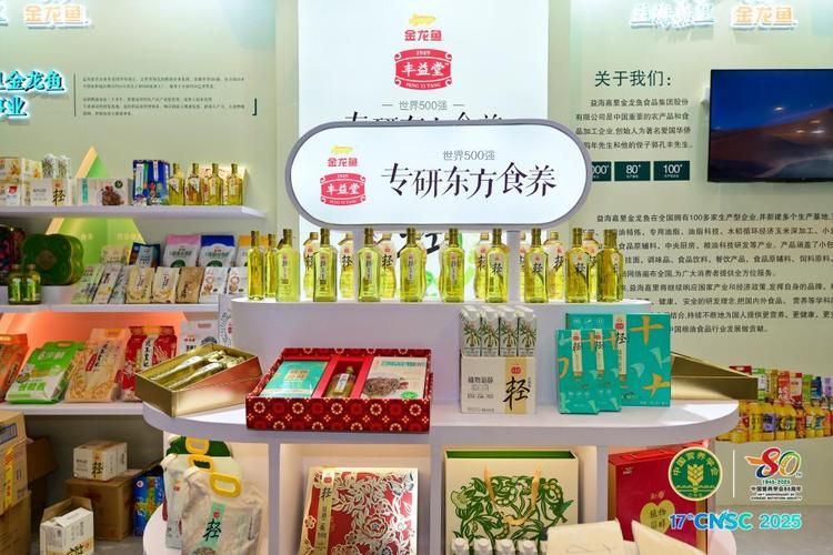 金龍魚大健康產(chǎn)品有哪些具體系列，金龍魚大健康產(chǎn)品有哪些優(yōu)勢