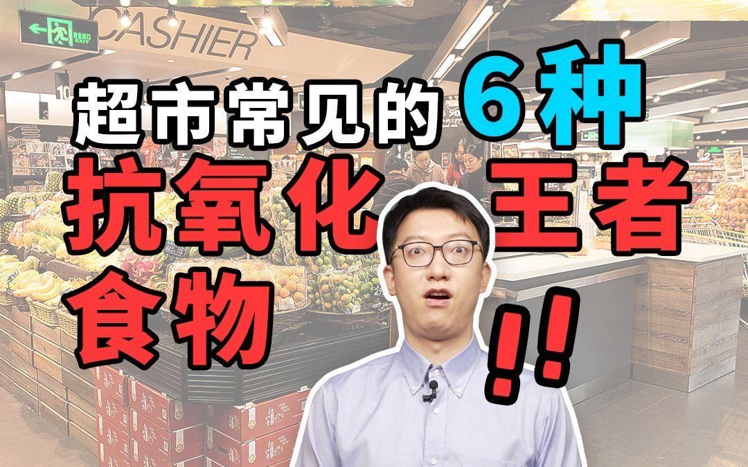 哪些食物有助于預防真菌感染，**，真菌感染是一類常見的健康問題 哪些食物有助于預防真菌感染，**，真菌感染是一類常見的健康問題 龍魚百科 第3張