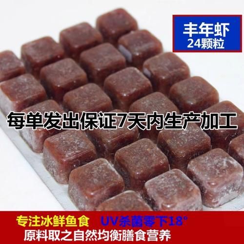 如何正確飼養(yǎng)龍魚，如何正確的飼養(yǎng)龍魚 如何正確飼養(yǎng)龍魚，如何正確的飼養(yǎng)龍魚 龍魚百科 第12張