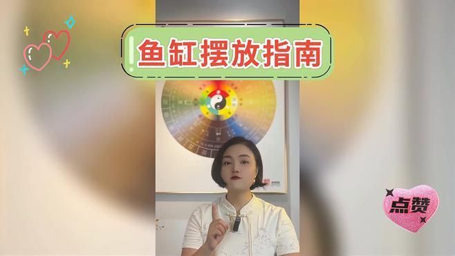 魚缸和神位的正確擺放，如何正確擺放魚缸和神位