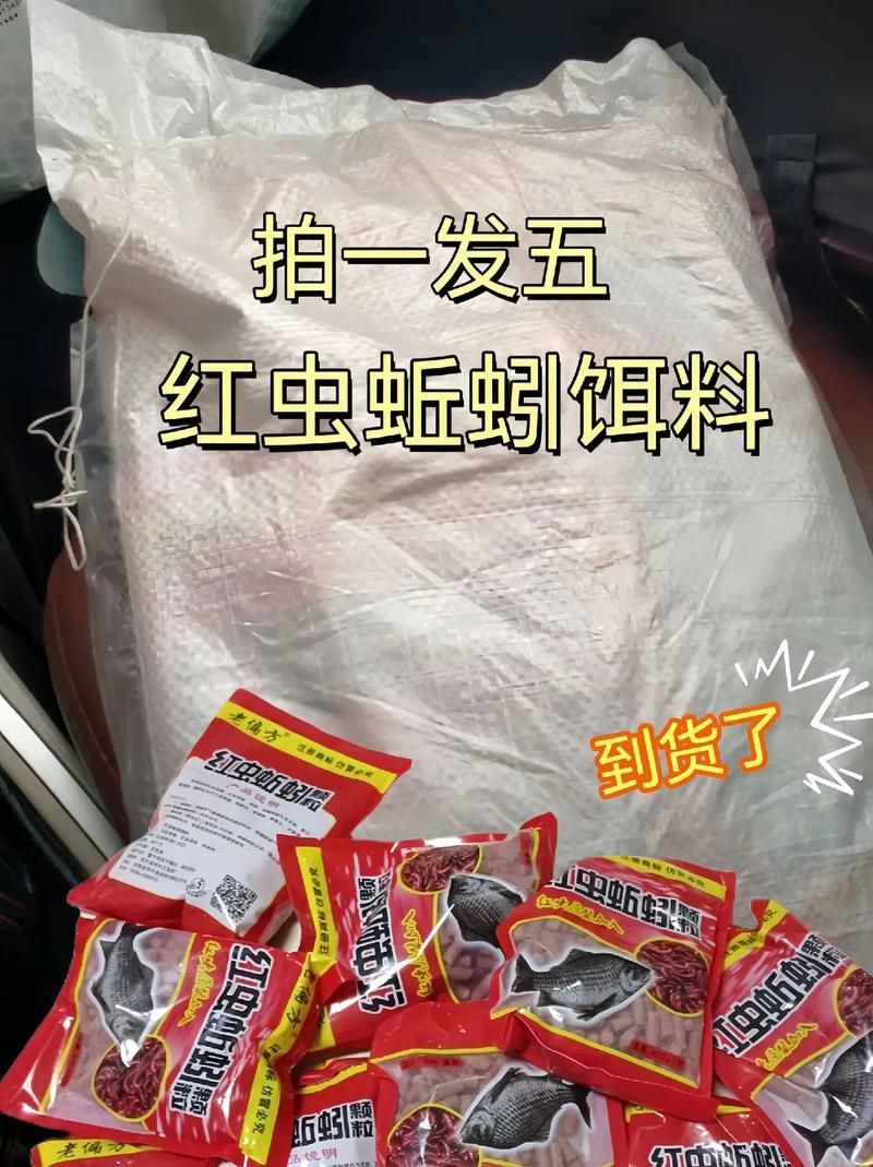 有哪些活餌適合小龍魚食用