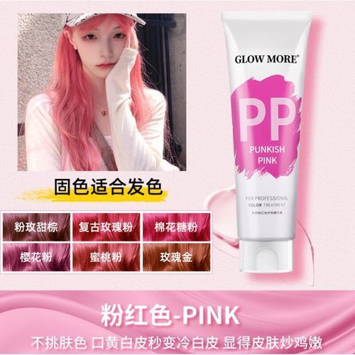 有哪些適合紅龍發色的護發素推薦，glowmore、colorlomo紅龍發色護發素護理 有哪些適合紅龍發色的護發素推薦，glowmore、colorlomo紅龍發色護發素護理 龍魚百科 第4張